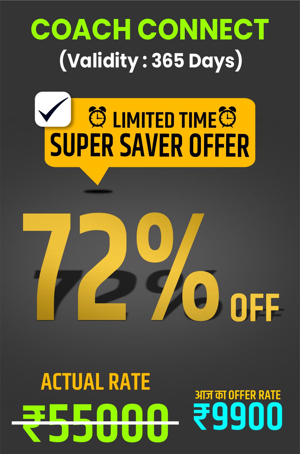 Coach Connect: 365 days, 72% off, actual ₹5500, offer ₹990